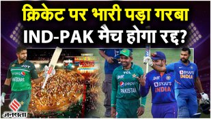 World Cup 2023 IND vs PAK