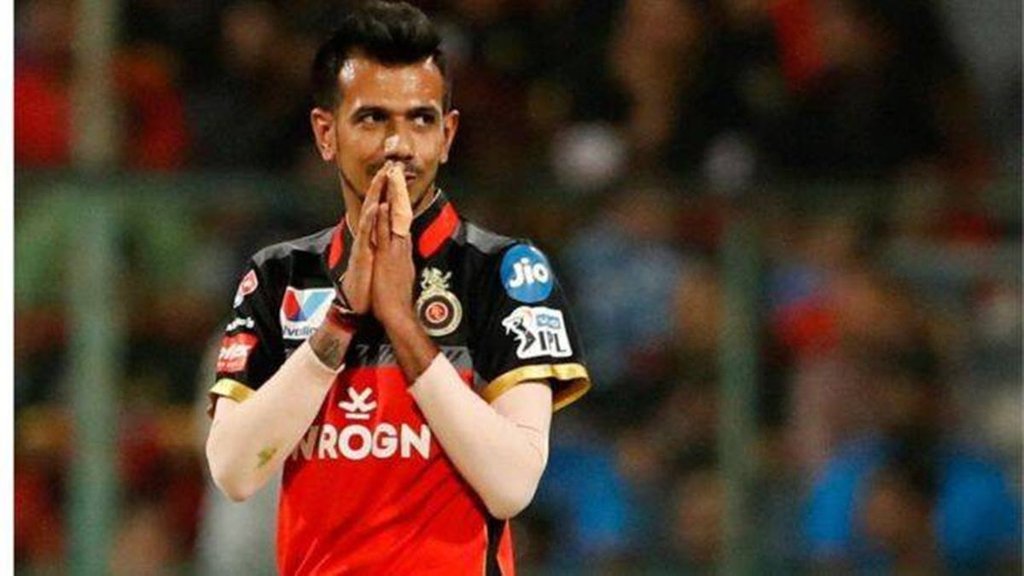 IPL Mega Auction| Yuzvendra Chahal| RCB