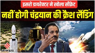ISRO, Chandrayaan 3
