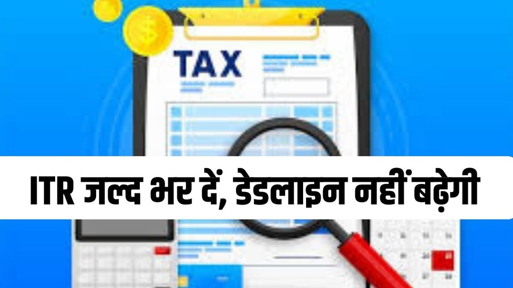 ITR FILING | INCOME TAX|