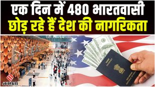 S Jaishankar, US Visa