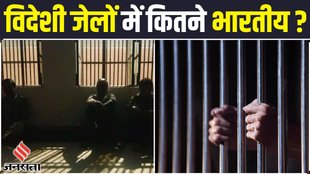 Indians., Foreign Jails, Prisoners