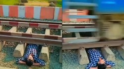 रील की सनक! रेलवे लाइन पर लेट युवक ने बनाया वीडियो, उड़े लोगों के होश
