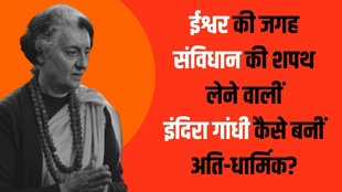 Indira Gandhi