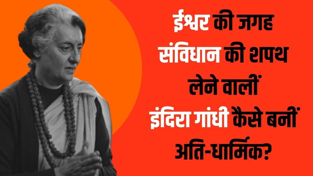 Indira Gandhi Indira Gandhi