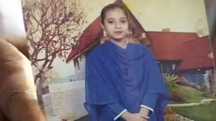 Ishrat Jahan| Ishrat Jahan encounter case| 2004 Ishrat Jahan case
