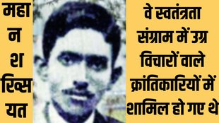 Jansatta Personality | jansatta ravivari | ravivari |