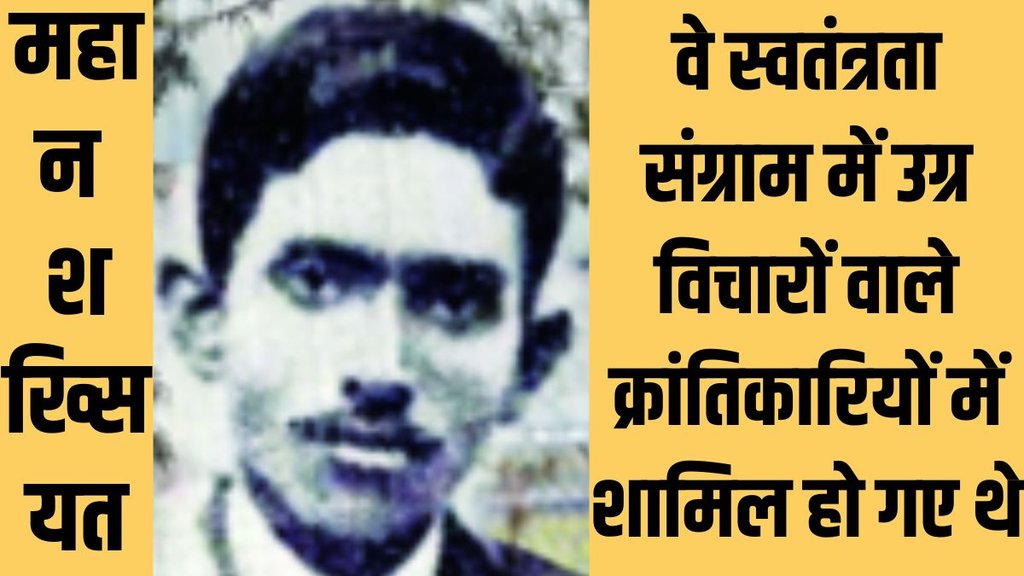 Jansatta Personality | jansatta ravivari | ravivari |