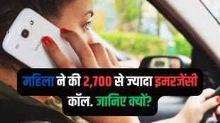 Japan Police | Emergency Calls | Woman For Making Over 2700 False Emergency Calls