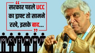 Javed Akhtar, Uniform Civil Code, karan thapar