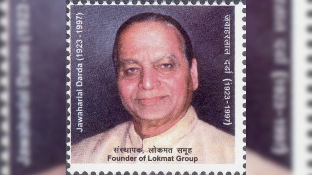 Jawaharlal Darda | Nitin Gadkari