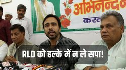 Lok Sabha Chunav: रिश्तों में तनाव के बीच RLD का अखिलेश को स्पष्ट संदेश! इतनी सीटों पर ठोक दिया दावा