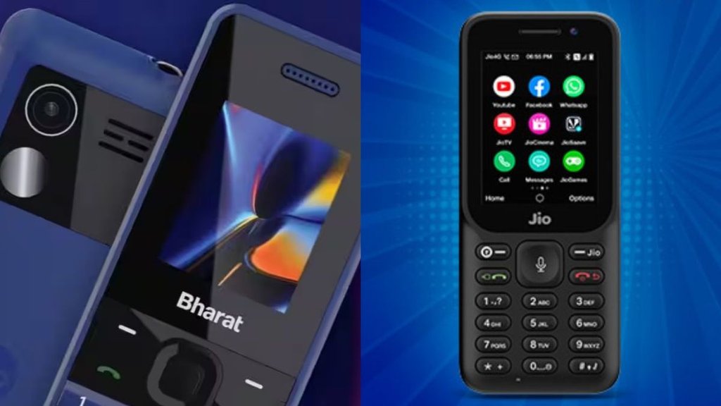Jio Bharat | JioPhone | Reliance Jio