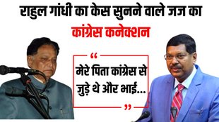 Rahul Gandhi,Justice B R Gavai, RS GAVAI