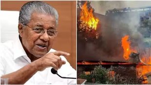 Kerala CM Pinarayi Vijayan | Manipur Violence | Manipur Violence