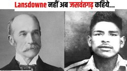 शहीद हो गए लेकिन पोस्ट नहीं छोड़ी…1962 की लड़ाई में अकेले चीनी फौज से लड़ने वाले राइफलमैन जसवंत सिंह की कहानी