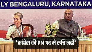 Lok Sabha Chunav, Lok Sabha Elections, Congress