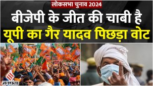 Lok Sabha Election, Narendra Modi