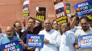 Manipur Violence | AMIT SHAH | No Confidence Motion Against Government