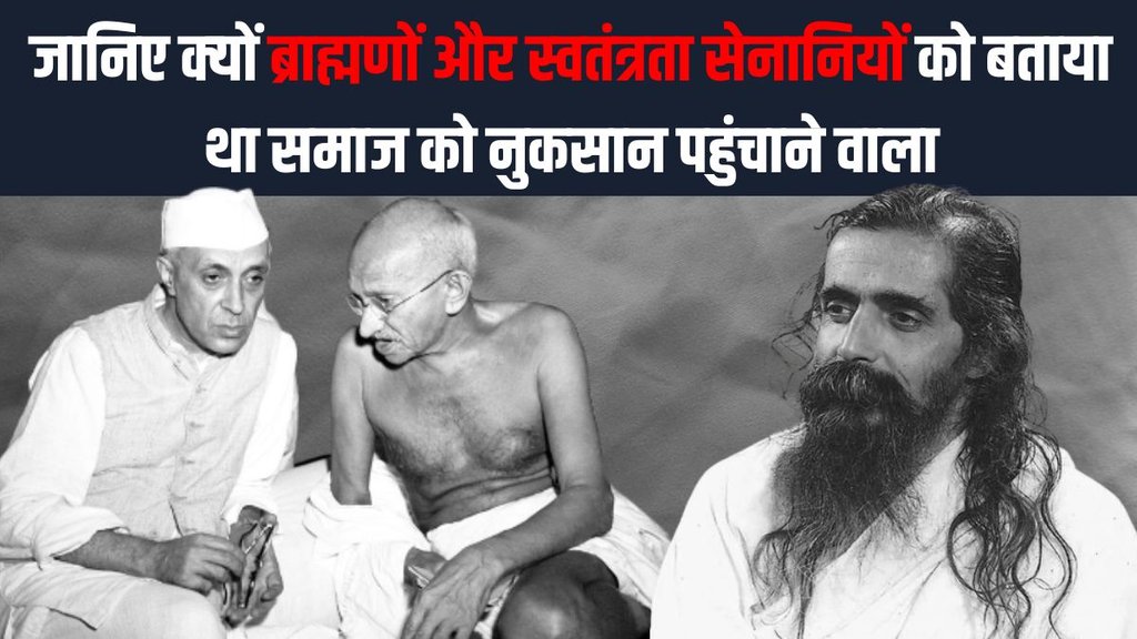 M. S. Golwalkar | RSS | Congress