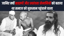 कांग्रेस को खत्‍म कर देने की गांधी की सलाह नहीं मानना गलत, मंत्र‍ियों का झोपड़ी में रहना ही ठीक- RSS प्रमुख गोलवलकर के विचार