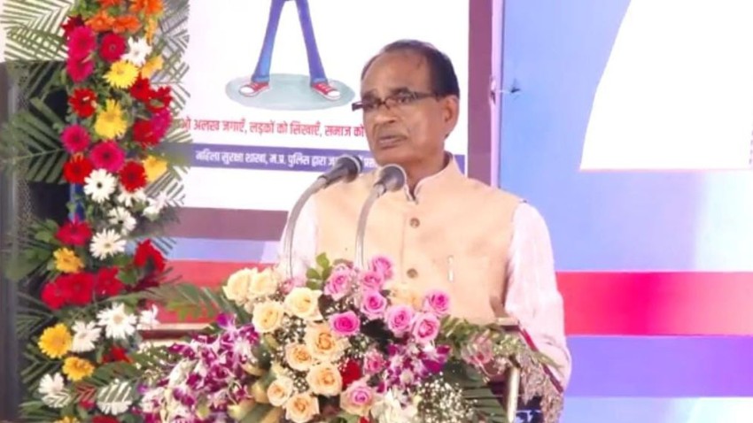MP POLICE | SHIVRAJ SINGH CHOUHAN |