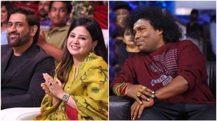 MS Dhoni Sakshi Dhoni audio trailer launch | LGM | Lets Get Married | Yogi Babu | CSK |