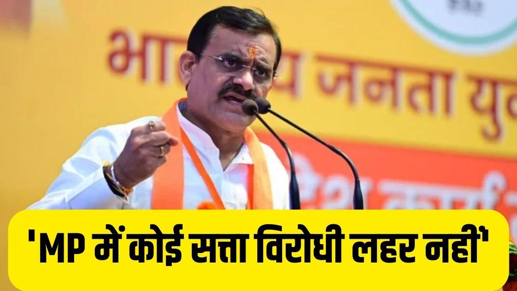 Madhya Pradesh Election | Ladli Behna Gamechanger | CM Shivraj Chouhan