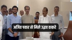 बेटे आदित्य के साथ अजित पवार से मिलने पहुंचे उद्धव ठाकरे, दोनों के बीच हुई क्या बात