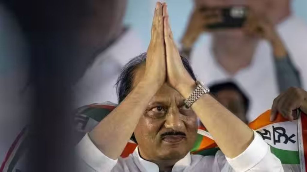 Maharashtra Politics | NCP split | AJIT PAWAR