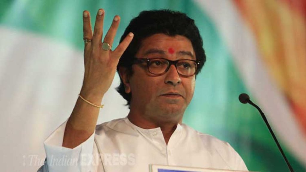 Maharashtra Politics | Raj Thackeray | ajit pawar