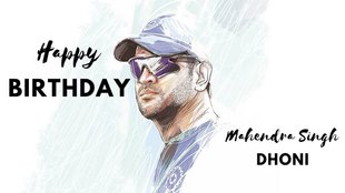 MS Dhoni Birthday | Happy Birthday Mahendra Singh Dhoni | Happy Birthday MS Dhoni