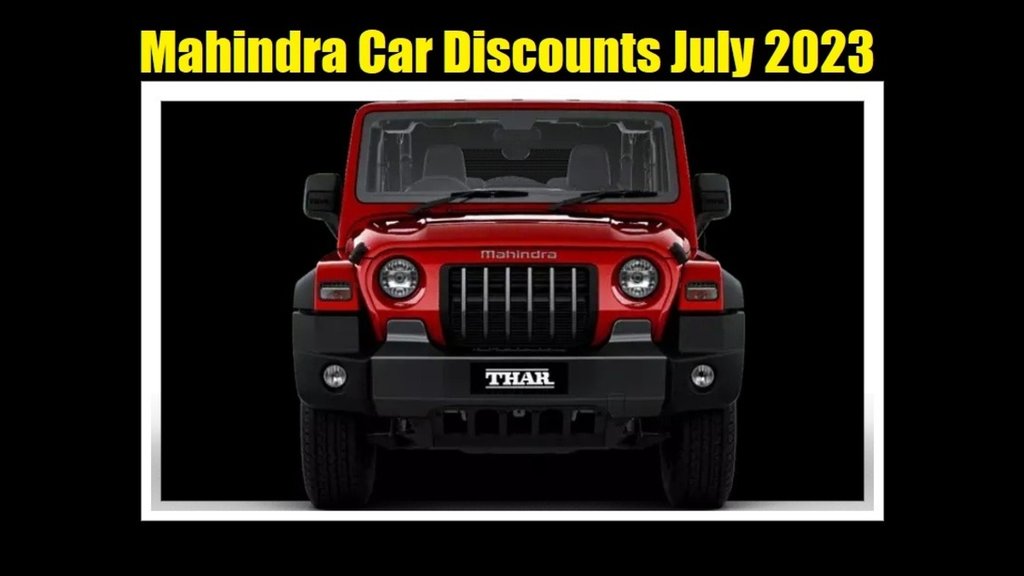 Mahindra Car Discount July । Mahindra SUV Discount । Mahindra July Discount । Car Discount
