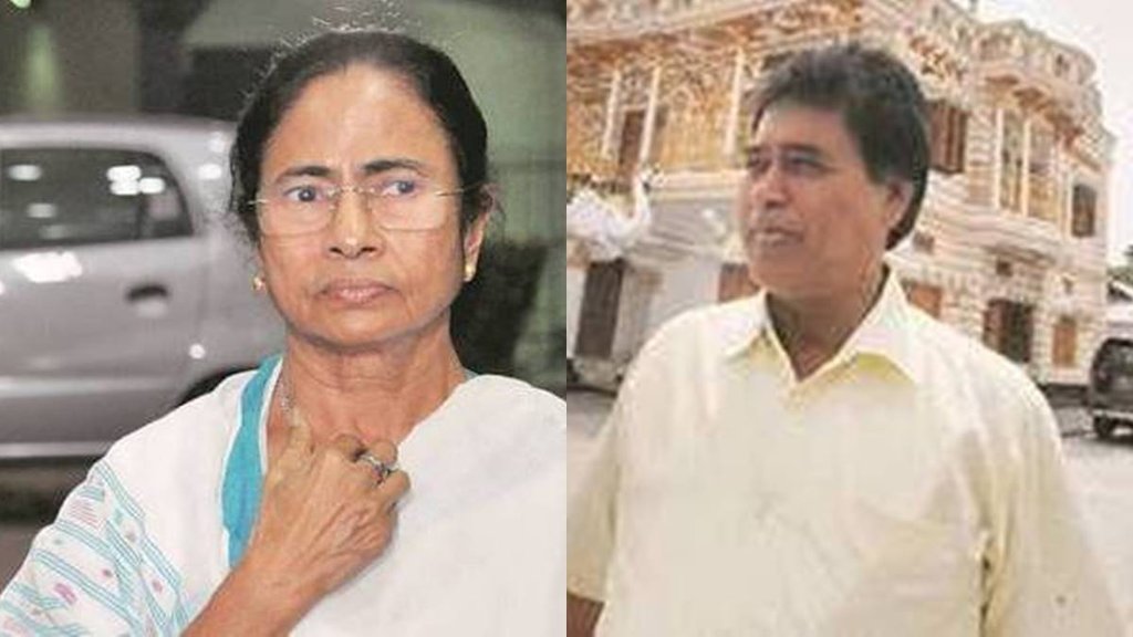 Rajbanshi