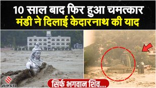 Flood in Himachal Pradesh 2023