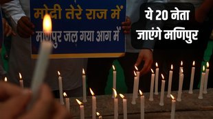 Manipur News, Manipur News Today, Manipur News in Hindi