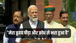 Manipur, Manipur News, PM Narendra Modi