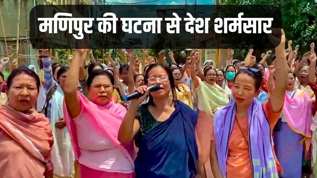 Manipur News, Manipur Video, Manipur Latest News