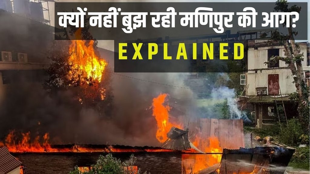 manipur news, manipur latest news, manipur video