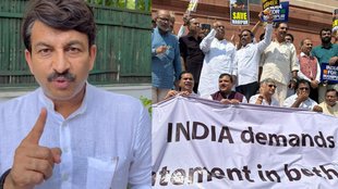 Manoj Tiwari II Delhi MP II News