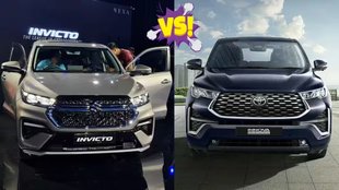 Maruti Suzuki Invicto vs Toyota Innova Hycross । Maruti Suzuki Invicto । Toyota Innova Hycross