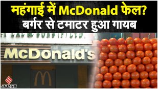 McDonald Outlets Drop Tomatoes