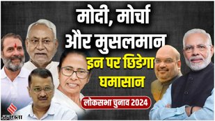 Mamata banerjee, Sharad Pawar