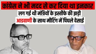 Morarji Desai