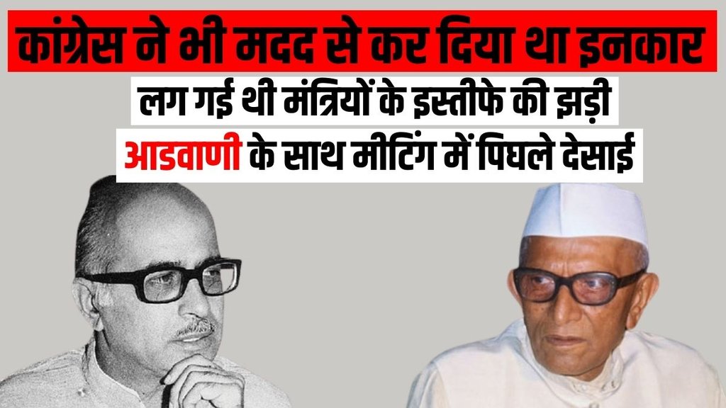 Morarji Desai Morarji Desai