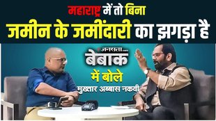 mukhtar abbas naqvi | Jansatta Bebak