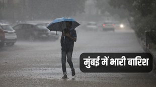mumbai rains today, mumbai rain news, mumbai rain