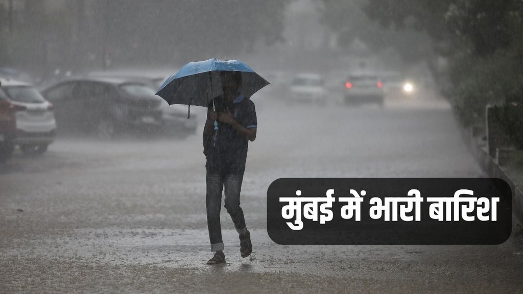 mumbai rains today, mumbai rain news, mumbai rain