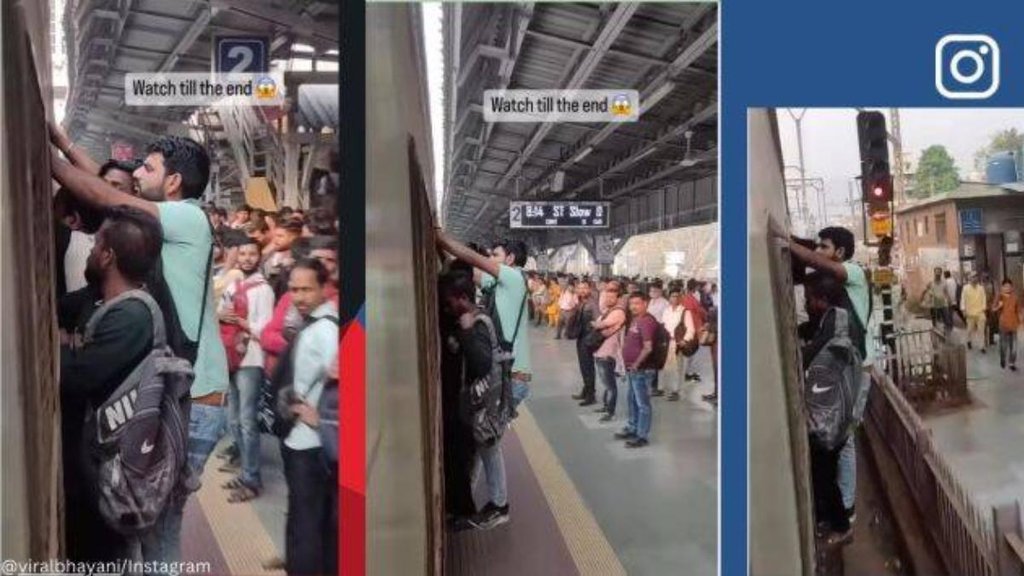 Mumbai local Train II Viral Video II News