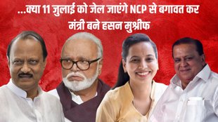 Ajit pawar, maharashtra, eknath shinde